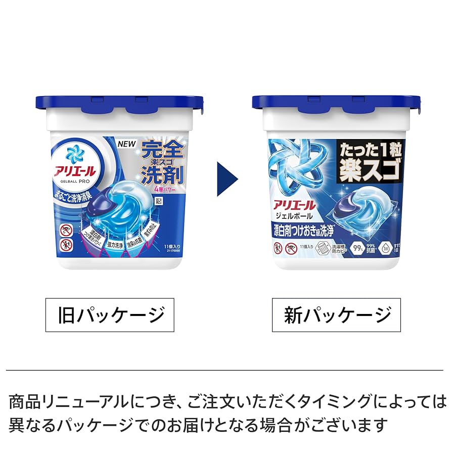 アリエール ジェルボール プロ　まるごと洗浄消臭　89個×8袋 計712個 Amazon.co.jp: アリエール 洗濯洗剤 ジェルボール プロ まるごと